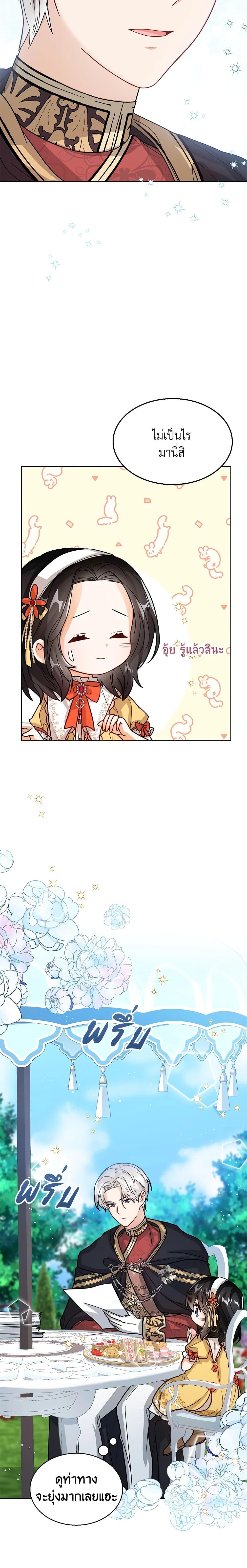 Manga-lc-com อ่านมังงะ อ่านการ์ตูน ออนไลน์ ฟรี Baby Princess Through the Status Window ตอนที่ 1 2 3 4 5 6 7 8 9 10 11 12 13 14 ฟรี ไม่มีโฆษณา Manga-lc - อ่าน มังงะ อ่าน การ์ตูน ออนไลน์ อ่านมังงะ ฟรี