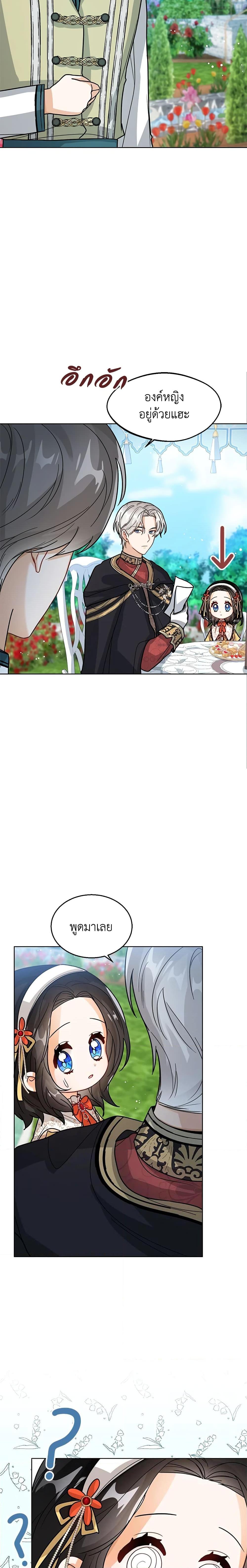 Manga-lc-com อ่านมังงะ อ่านการ์ตูน ออนไลน์ ฟรี Baby Princess Through the Status Window ตอนที่ 1 2 3 4 5 6 7 8 9 10 11 12 13 14 ฟรี ไม่มีโฆษณา Manga-lc - อ่าน มังงะ อ่าน การ์ตูน ออนไลน์ อ่านมังงะ ฟรี