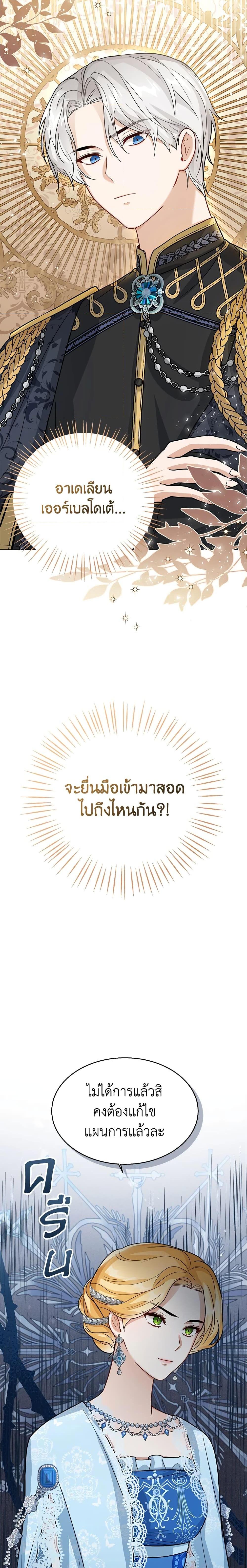 Manga-lc-com อ่านมังงะ อ่านการ์ตูน ออนไลน์ ฟรี Baby Princess Through the Status Window ตอนที่ 1 2 3 4 5 6 7 8 9 10 11 12 13 14 ฟรี ไม่มีโฆษณา Manga-lc - อ่าน มังงะ อ่าน การ์ตูน ออนไลน์ อ่านมังงะ ฟรี