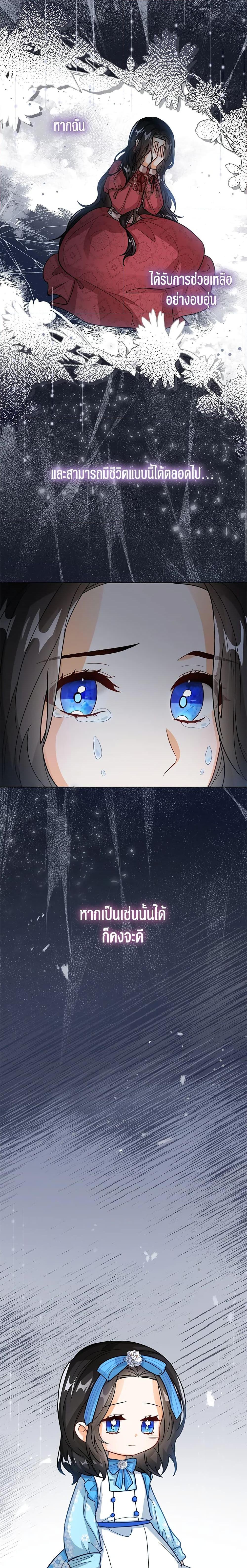 Manga-lc-com อ่านมังงะ อ่านการ์ตูน ออนไลน์ ฟรี Baby Princess Through the Status Window ตอนที่ 1 2 3 4 5 6 7 8 9 10 11 12 13 14 ฟรี ไม่มีโฆษณา Manga-lc - อ่าน มังงะ อ่าน การ์ตูน ออนไลน์ อ่านมังงะ ฟรี