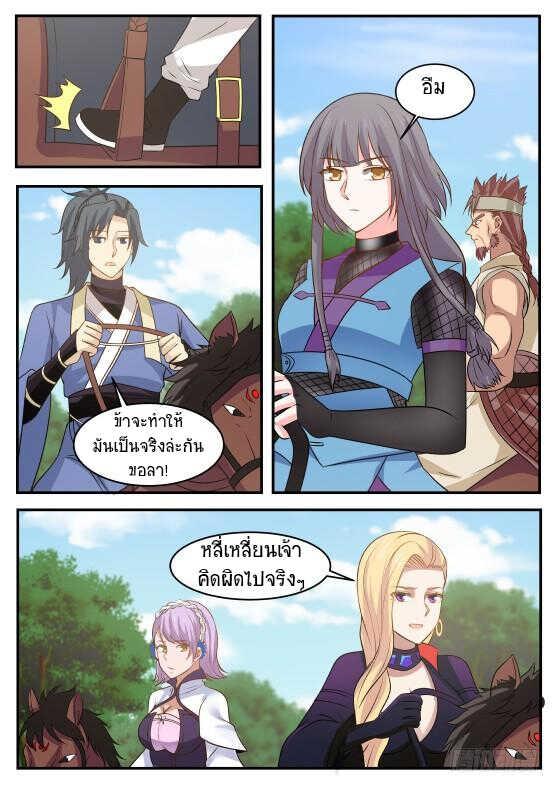 Manga-lc-com อ่านมังงะ อ่านการ์ตูน ออนไลน์ ฟรี Martial Peak ตอนที่ 1 2 3 4 5 6 7 8 9 10 11 12 13 14 ฟรี ไม่มีโฆษณา Manga-lc - อ่าน มังงะ อ่าน การ์ตูน ออนไลน์ อ่านมังงะ ฟรี