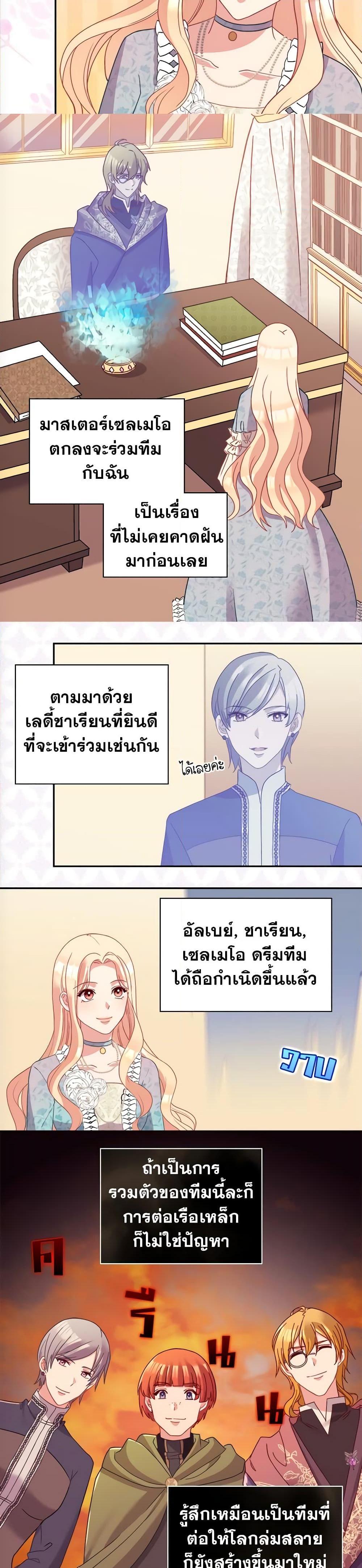 Manga-lc-com อ่านมังงะ อ่านการ์ตูน ออนไลน์ ฟรี What It Takes to be a Villainess ตอนที่ 1 2 3 4 5 6 7 8 9 10 11 12 13 14 ฟรี ไม่มีโฆษณา Manga-lc - อ่าน มังงะ อ่าน การ์ตูน ออนไลน์ อ่านมังงะ ฟรี