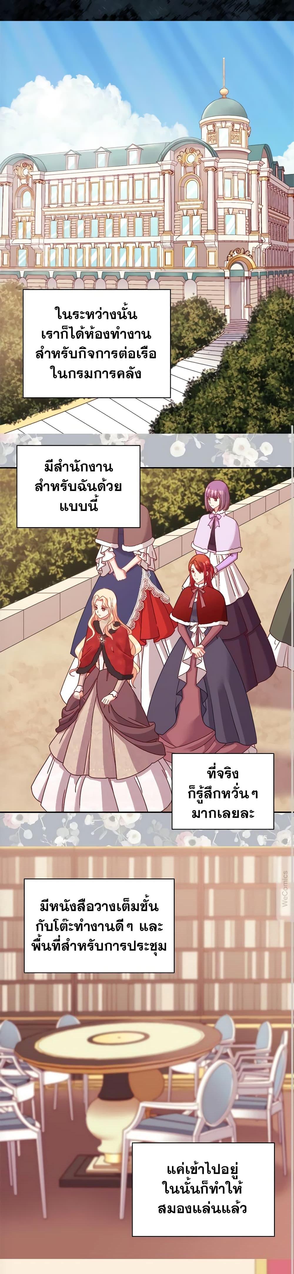 Manga-lc-com อ่านมังงะ อ่านการ์ตูน ออนไลน์ ฟรี What It Takes to be a Villainess ตอนที่ 1 2 3 4 5 6 7 8 9 10 11 12 13 14 ฟรี ไม่มีโฆษณา Manga-lc - อ่าน มังงะ อ่าน การ์ตูน ออนไลน์ อ่านมังงะ ฟรี