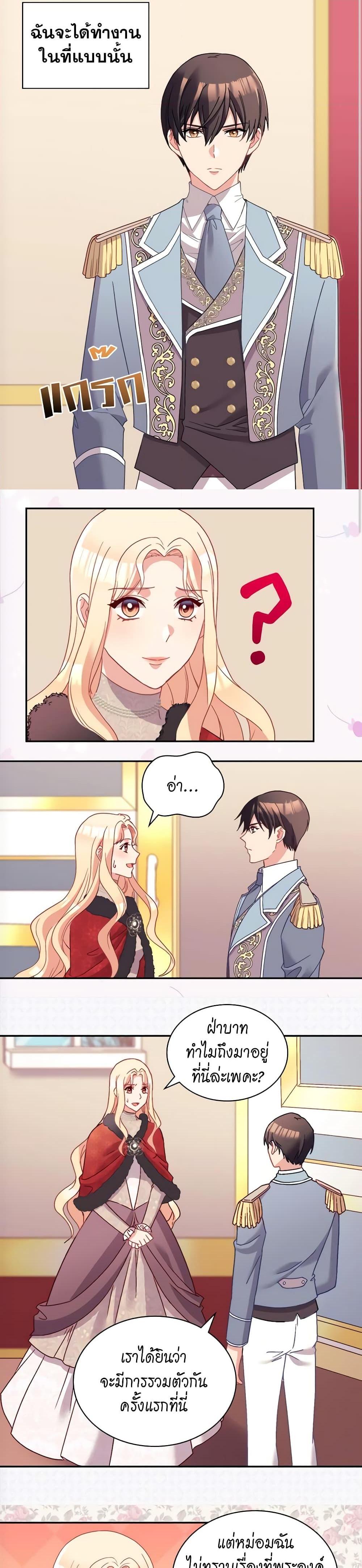 Manga-lc-com อ่านมังงะ อ่านการ์ตูน ออนไลน์ ฟรี What It Takes to be a Villainess ตอนที่ 1 2 3 4 5 6 7 8 9 10 11 12 13 14 ฟรี ไม่มีโฆษณา Manga-lc - อ่าน มังงะ อ่าน การ์ตูน ออนไลน์ อ่านมังงะ ฟรี