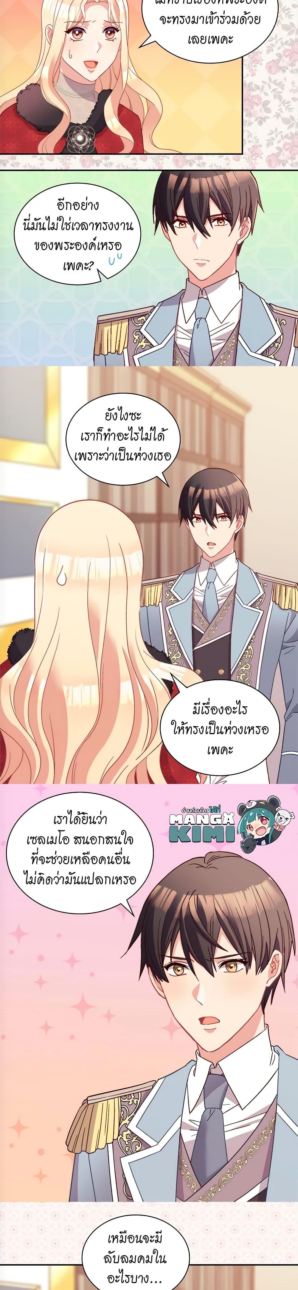 Manga-lc-com อ่านมังงะ อ่านการ์ตูน ออนไลน์ ฟรี What It Takes to be a Villainess ตอนที่ 1 2 3 4 5 6 7 8 9 10 11 12 13 14 ฟรี ไม่มีโฆษณา Manga-lc - อ่าน มังงะ อ่าน การ์ตูน ออนไลน์ อ่านมังงะ ฟรี