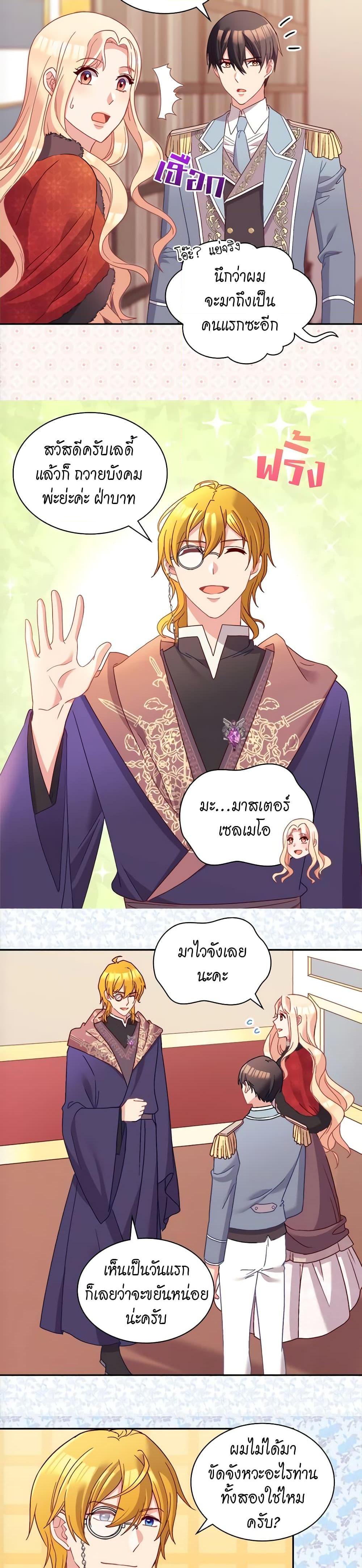 Manga-lc-com อ่านมังงะ อ่านการ์ตูน ออนไลน์ ฟรี What It Takes to be a Villainess ตอนที่ 1 2 3 4 5 6 7 8 9 10 11 12 13 14 ฟรี ไม่มีโฆษณา Manga-lc - อ่าน มังงะ อ่าน การ์ตูน ออนไลน์ อ่านมังงะ ฟรี