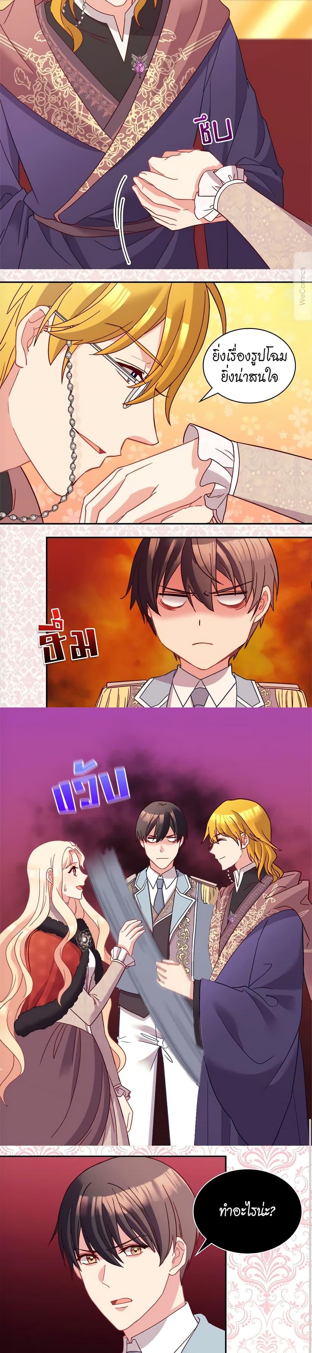 Manga-lc-com อ่านมังงะ อ่านการ์ตูน ออนไลน์ ฟรี What It Takes to be a Villainess ตอนที่ 1 2 3 4 5 6 7 8 9 10 11 12 13 14 ฟรี ไม่มีโฆษณา Manga-lc - อ่าน มังงะ อ่าน การ์ตูน ออนไลน์ อ่านมังงะ ฟรี