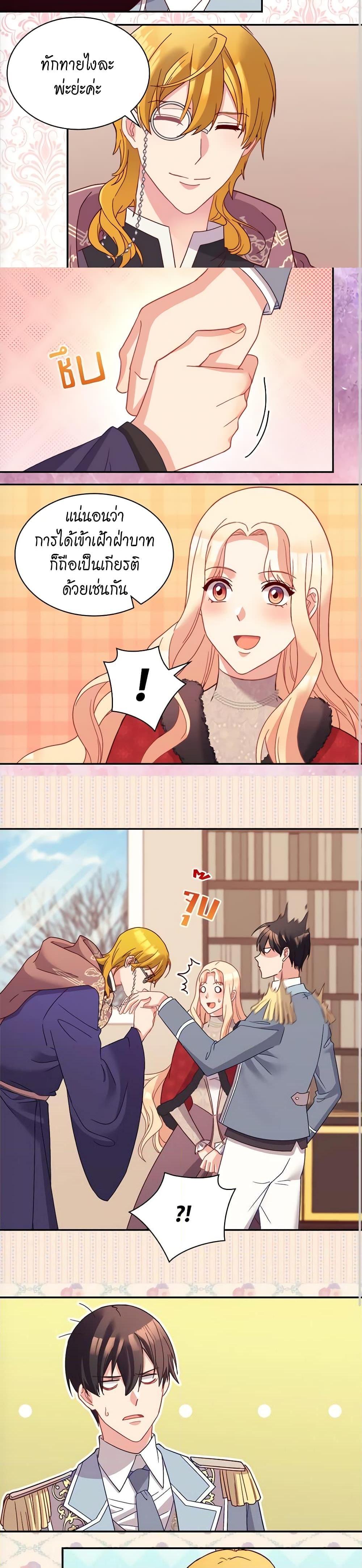 Manga-lc-com อ่านมังงะ อ่านการ์ตูน ออนไลน์ ฟรี What It Takes to be a Villainess ตอนที่ 1 2 3 4 5 6 7 8 9 10 11 12 13 14 ฟรี ไม่มีโฆษณา Manga-lc - อ่าน มังงะ อ่าน การ์ตูน ออนไลน์ อ่านมังงะ ฟรี