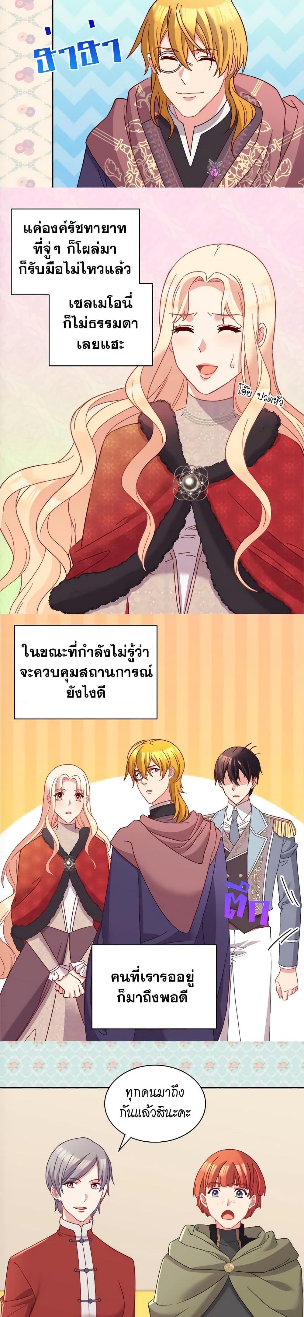 Manga-lc-com อ่านมังงะ อ่านการ์ตูน ออนไลน์ ฟรี What It Takes to be a Villainess ตอนที่ 1 2 3 4 5 6 7 8 9 10 11 12 13 14 ฟรี ไม่มีโฆษณา Manga-lc - อ่าน มังงะ อ่าน การ์ตูน ออนไลน์ อ่านมังงะ ฟรี