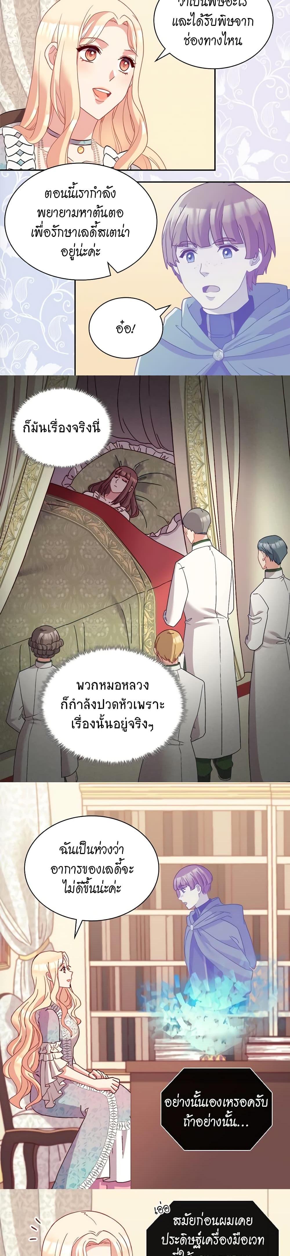 Manga-lc-com อ่านมังงะ อ่านการ์ตูน ออนไลน์ ฟรี What It Takes to be a Villainess ตอนที่ 1 2 3 4 5 6 7 8 9 10 11 12 13 14 ฟรี ไม่มีโฆษณา Manga-lc - อ่าน มังงะ อ่าน การ์ตูน ออนไลน์ อ่านมังงะ ฟรี