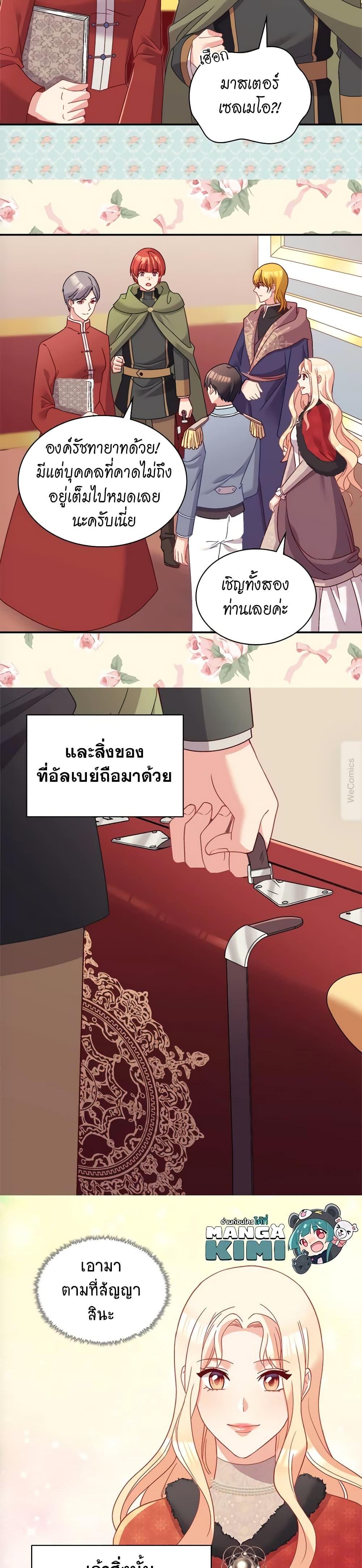 Manga-lc-com อ่านมังงะ อ่านการ์ตูน ออนไลน์ ฟรี What It Takes to be a Villainess ตอนที่ 1 2 3 4 5 6 7 8 9 10 11 12 13 14 ฟรี ไม่มีโฆษณา Manga-lc - อ่าน มังงะ อ่าน การ์ตูน ออนไลน์ อ่านมังงะ ฟรี