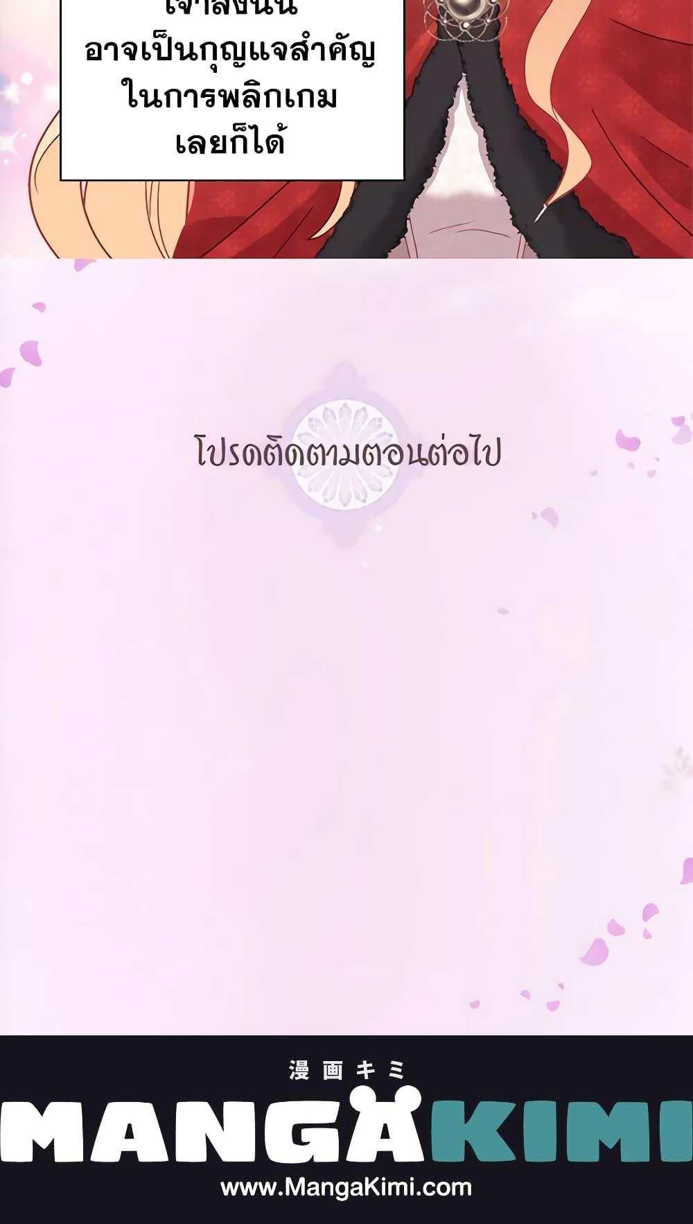 Manga-lc-com อ่านมังงะ อ่านการ์ตูน ออนไลน์ ฟรี What It Takes to be a Villainess ตอนที่ 1 2 3 4 5 6 7 8 9 10 11 12 13 14 ฟรี ไม่มีโฆษณา Manga-lc - อ่าน มังงะ อ่าน การ์ตูน ออนไลน์ อ่านมังงะ ฟรี