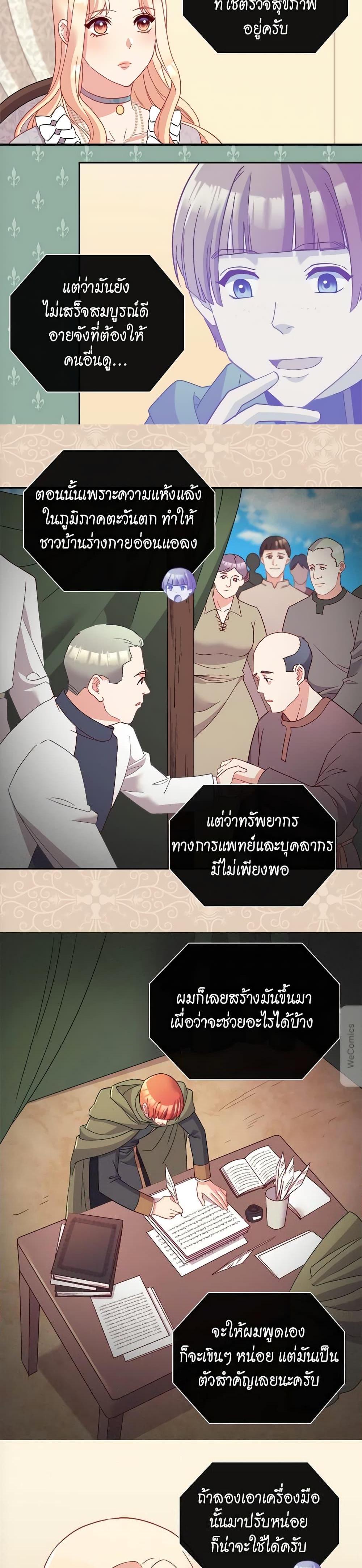 Manga-lc-com อ่านมังงะ อ่านการ์ตูน ออนไลน์ ฟรี What It Takes to be a Villainess ตอนที่ 1 2 3 4 5 6 7 8 9 10 11 12 13 14 ฟรี ไม่มีโฆษณา Manga-lc - อ่าน มังงะ อ่าน การ์ตูน ออนไลน์ อ่านมังงะ ฟรี