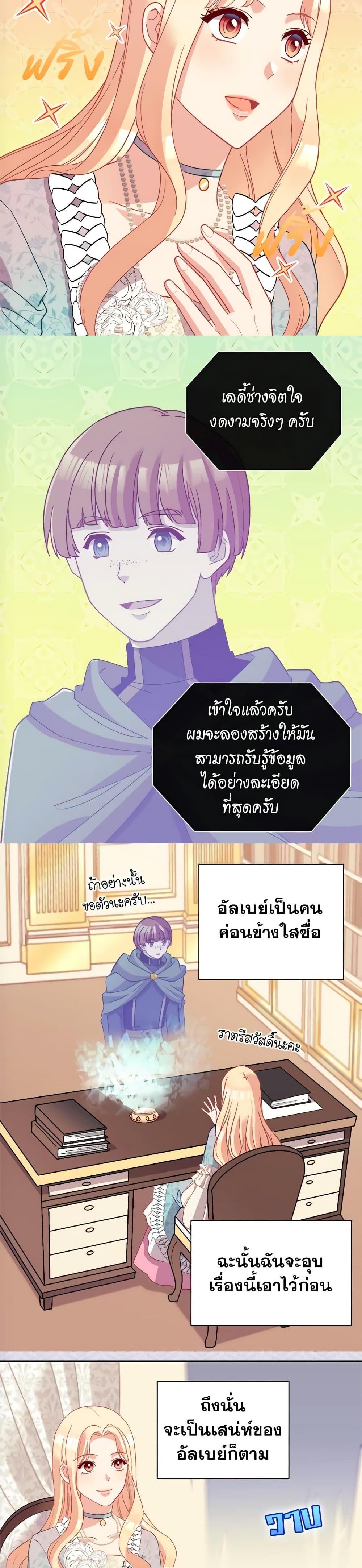 Manga-lc-com อ่านมังงะ อ่านการ์ตูน ออนไลน์ ฟรี What It Takes to be a Villainess ตอนที่ 1 2 3 4 5 6 7 8 9 10 11 12 13 14 ฟรี ไม่มีโฆษณา Manga-lc - อ่าน มังงะ อ่าน การ์ตูน ออนไลน์ อ่านมังงะ ฟรี