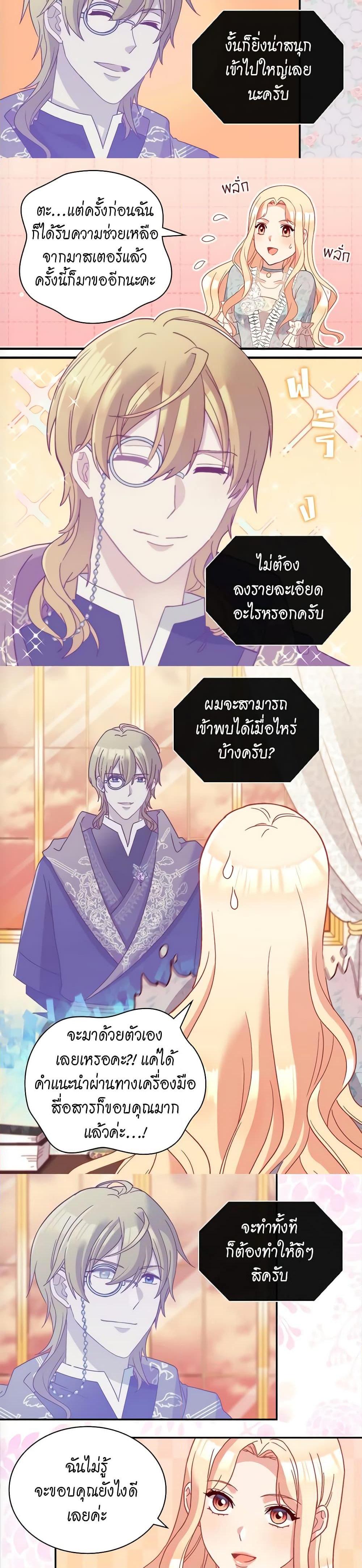 Manga-lc-com อ่านมังงะ อ่านการ์ตูน ออนไลน์ ฟรี What It Takes to be a Villainess ตอนที่ 1 2 3 4 5 6 7 8 9 10 11 12 13 14 ฟรี ไม่มีโฆษณา Manga-lc - อ่าน มังงะ อ่าน การ์ตูน ออนไลน์ อ่านมังงะ ฟรี