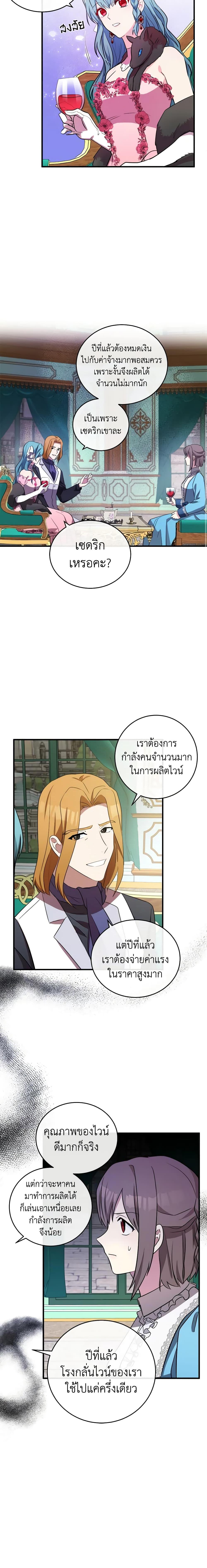 Manga-lc-com อ่านมังงะ อ่านการ์ตูน ออนไลน์ ฟรี The Villainess Lives Again ตอนที่ 1 2 3 4 5 6 7 8 9 10 11 12 13 14 ฟรี ไม่มีโฆษณา Manga-lc - อ่าน มังงะ อ่าน การ์ตูน ออนไลน์ อ่านมังงะ ฟรี
