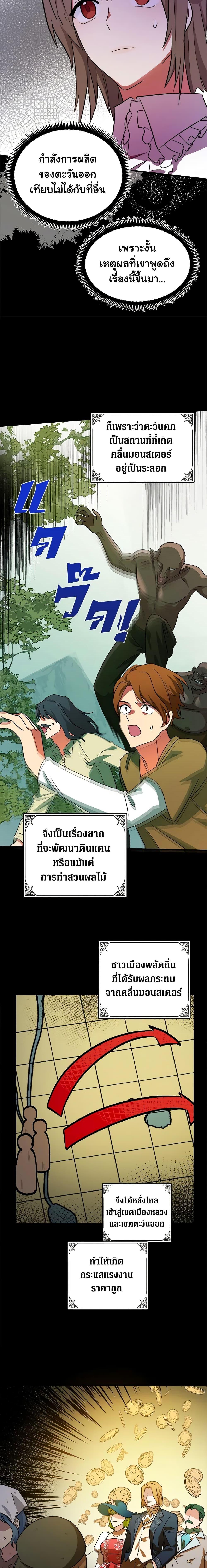 Manga-lc-com อ่านมังงะ อ่านการ์ตูน ออนไลน์ ฟรี The Villainess Lives Again ตอนที่ 1 2 3 4 5 6 7 8 9 10 11 12 13 14 ฟรี ไม่มีโฆษณา Manga-lc - อ่าน มังงะ อ่าน การ์ตูน ออนไลน์ อ่านมังงะ ฟรี