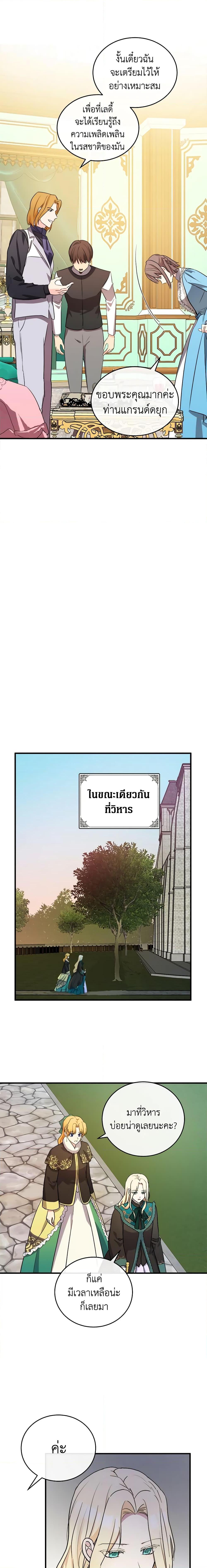 Manga-lc-com อ่านมังงะ อ่านการ์ตูน ออนไลน์ ฟรี The Villainess Lives Again ตอนที่ 1 2 3 4 5 6 7 8 9 10 11 12 13 14 ฟรี ไม่มีโฆษณา Manga-lc - อ่าน มังงะ อ่าน การ์ตูน ออนไลน์ อ่านมังงะ ฟรี