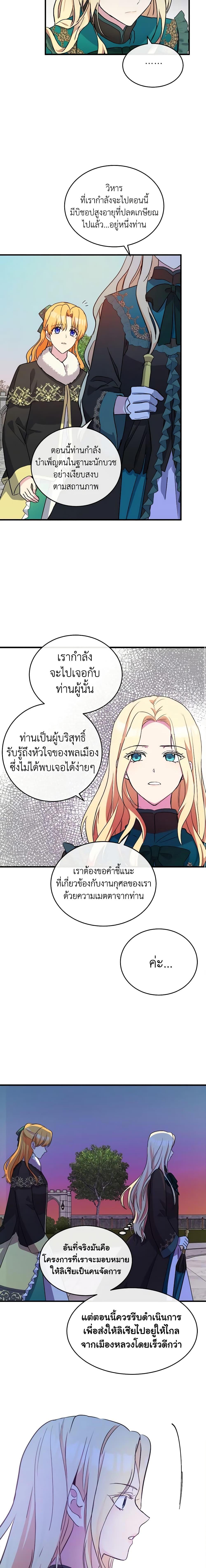 Manga-lc-com อ่านมังงะ อ่านการ์ตูน ออนไลน์ ฟรี The Villainess Lives Again ตอนที่ 1 2 3 4 5 6 7 8 9 10 11 12 13 14 ฟรี ไม่มีโฆษณา Manga-lc - อ่าน มังงะ อ่าน การ์ตูน ออนไลน์ อ่านมังงะ ฟรี