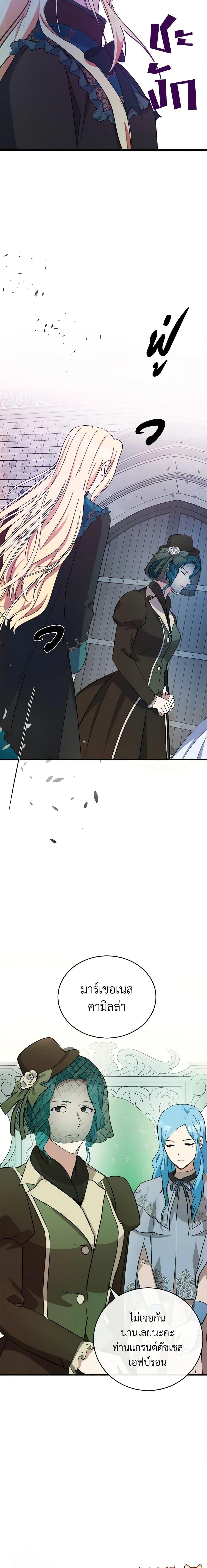 Manga-lc-com อ่านมังงะ อ่านการ์ตูน ออนไลน์ ฟรี The Villainess Lives Again ตอนที่ 1 2 3 4 5 6 7 8 9 10 11 12 13 14 ฟรี ไม่มีโฆษณา Manga-lc - อ่าน มังงะ อ่าน การ์ตูน ออนไลน์ อ่านมังงะ ฟรี