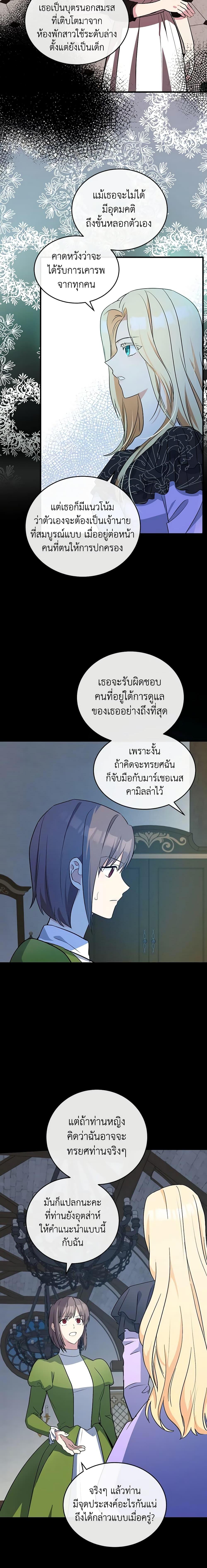 Manga-lc-com อ่านมังงะ อ่านการ์ตูน ออนไลน์ ฟรี The Villainess Lives Again ตอนที่ 1 2 3 4 5 6 7 8 9 10 11 12 13 14 ฟรี ไม่มีโฆษณา Manga-lc - อ่าน มังงะ อ่าน การ์ตูน ออนไลน์ อ่านมังงะ ฟรี
