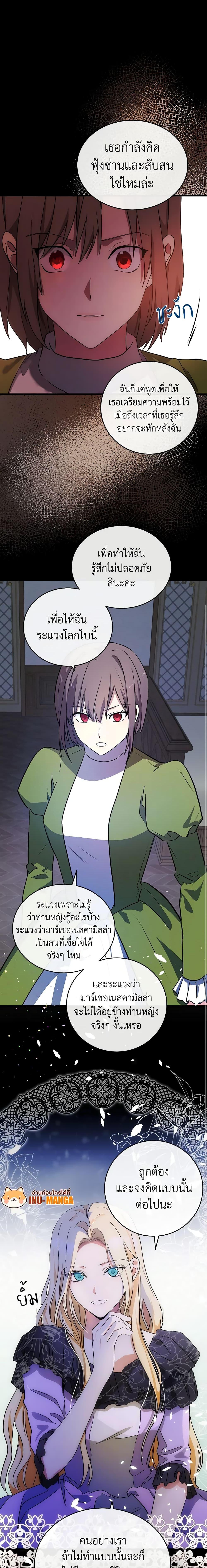 Manga-lc-com อ่านมังงะ อ่านการ์ตูน ออนไลน์ ฟรี The Villainess Lives Again ตอนที่ 1 2 3 4 5 6 7 8 9 10 11 12 13 14 ฟรี ไม่มีโฆษณา Manga-lc - อ่าน มังงะ อ่าน การ์ตูน ออนไลน์ อ่านมังงะ ฟรี