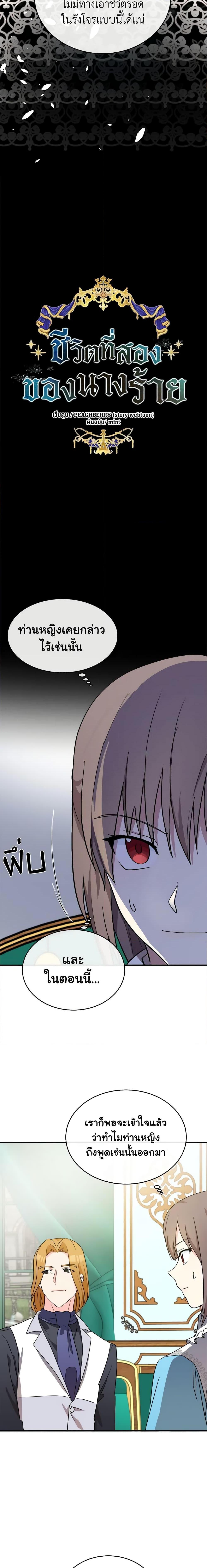 Manga-lc-com อ่านมังงะ อ่านการ์ตูน ออนไลน์ ฟรี The Villainess Lives Again ตอนที่ 1 2 3 4 5 6 7 8 9 10 11 12 13 14 ฟรี ไม่มีโฆษณา Manga-lc - อ่าน มังงะ อ่าน การ์ตูน ออนไลน์ อ่านมังงะ ฟรี