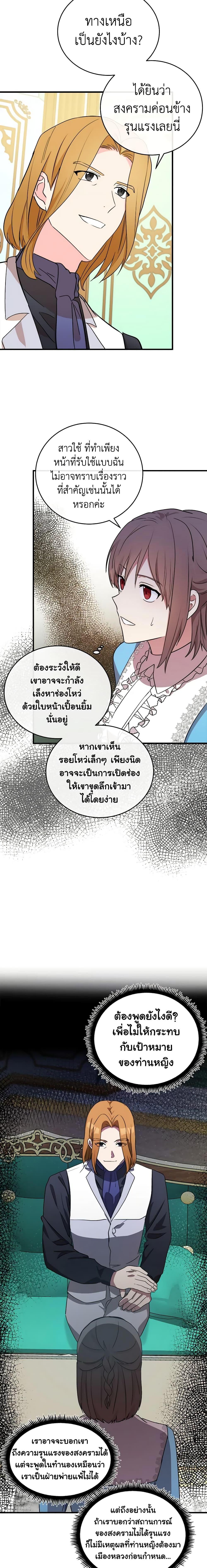 Manga-lc-com อ่านมังงะ อ่านการ์ตูน ออนไลน์ ฟรี The Villainess Lives Again ตอนที่ 1 2 3 4 5 6 7 8 9 10 11 12 13 14 ฟรี ไม่มีโฆษณา Manga-lc - อ่าน มังงะ อ่าน การ์ตูน ออนไลน์ อ่านมังงะ ฟรี