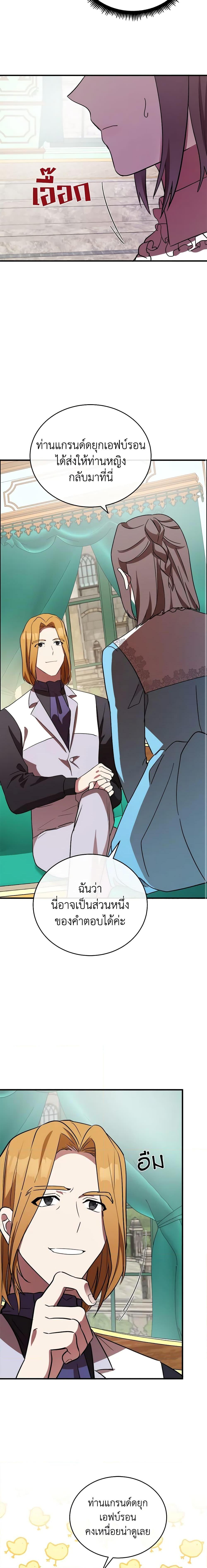 Manga-lc-com อ่านมังงะ อ่านการ์ตูน ออนไลน์ ฟรี The Villainess Lives Again ตอนที่ 1 2 3 4 5 6 7 8 9 10 11 12 13 14 ฟรี ไม่มีโฆษณา Manga-lc - อ่าน มังงะ อ่าน การ์ตูน ออนไลน์ อ่านมังงะ ฟรี