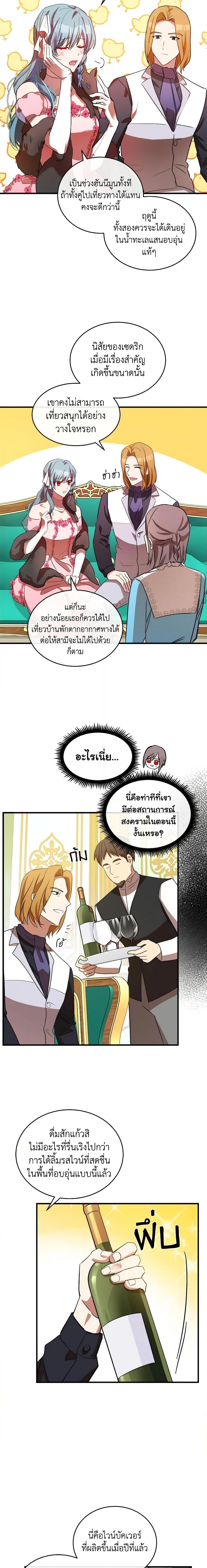Manga-lc-com อ่านมังงะ อ่านการ์ตูน ออนไลน์ ฟรี The Villainess Lives Again ตอนที่ 1 2 3 4 5 6 7 8 9 10 11 12 13 14 ฟรี ไม่มีโฆษณา Manga-lc - อ่าน มังงะ อ่าน การ์ตูน ออนไลน์ อ่านมังงะ ฟรี