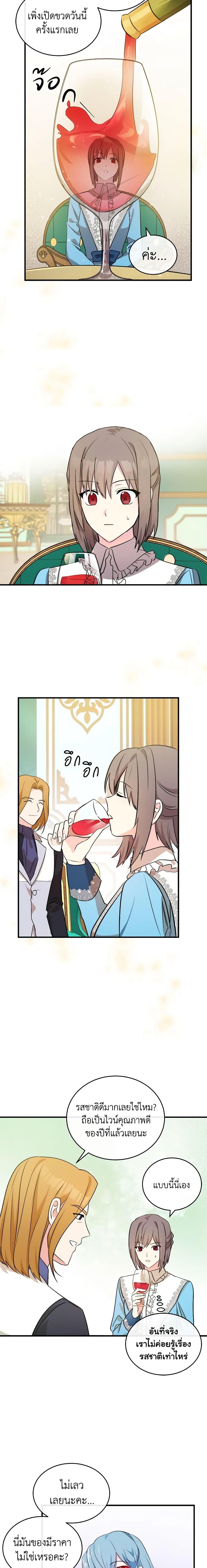 Manga-lc-com อ่านมังงะ อ่านการ์ตูน ออนไลน์ ฟรี The Villainess Lives Again ตอนที่ 1 2 3 4 5 6 7 8 9 10 11 12 13 14 ฟรี ไม่มีโฆษณา Manga-lc - อ่าน มังงะ อ่าน การ์ตูน ออนไลน์ อ่านมังงะ ฟรี