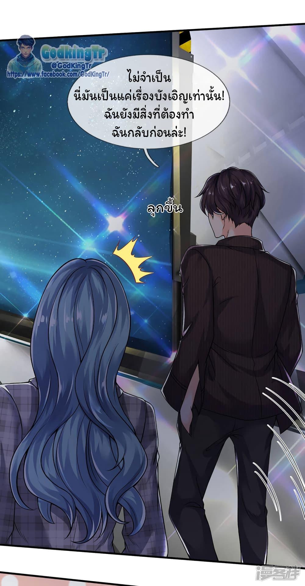 Manga-lc-com อ่านมังงะ อ่านการ์ตูน ออนไลน์ ฟรี Eternal god King ตอนที่ 1 2 3 4 5 6 7 8 9 10 11 12 13 14 ฟรี ไม่มีโฆษณา Manga-lc - อ่าน มังงะ อ่าน การ์ตูน ออนไลน์ อ่านมังงะ ฟรี