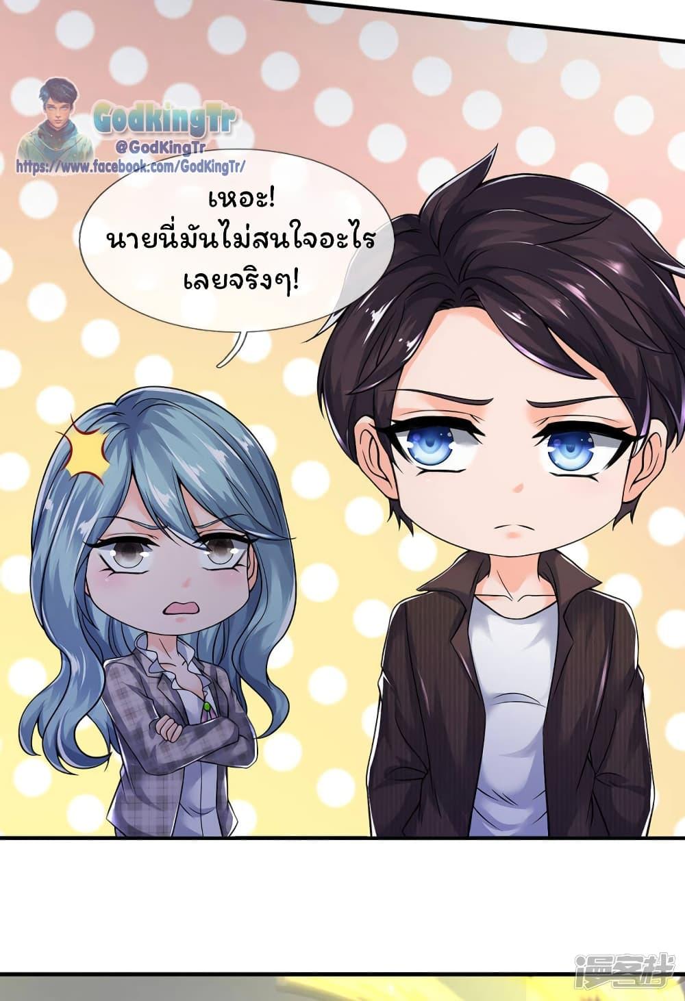 Manga-lc-com อ่านมังงะ อ่านการ์ตูน ออนไลน์ ฟรี Eternal god King ตอนที่ 1 2 3 4 5 6 7 8 9 10 11 12 13 14 ฟรี ไม่มีโฆษณา Manga-lc - อ่าน มังงะ อ่าน การ์ตูน ออนไลน์ อ่านมังงะ ฟรี