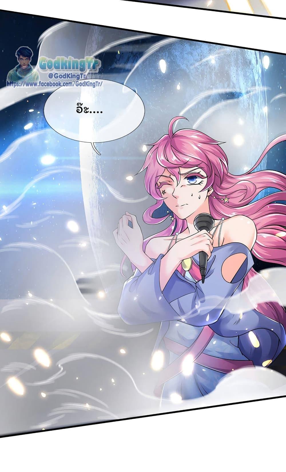 Manga-lc-com อ่านมังงะ อ่านการ์ตูน ออนไลน์ ฟรี Eternal god King ตอนที่ 1 2 3 4 5 6 7 8 9 10 11 12 13 14 ฟรี ไม่มีโฆษณา Manga-lc - อ่าน มังงะ อ่าน การ์ตูน ออนไลน์ อ่านมังงะ ฟรี