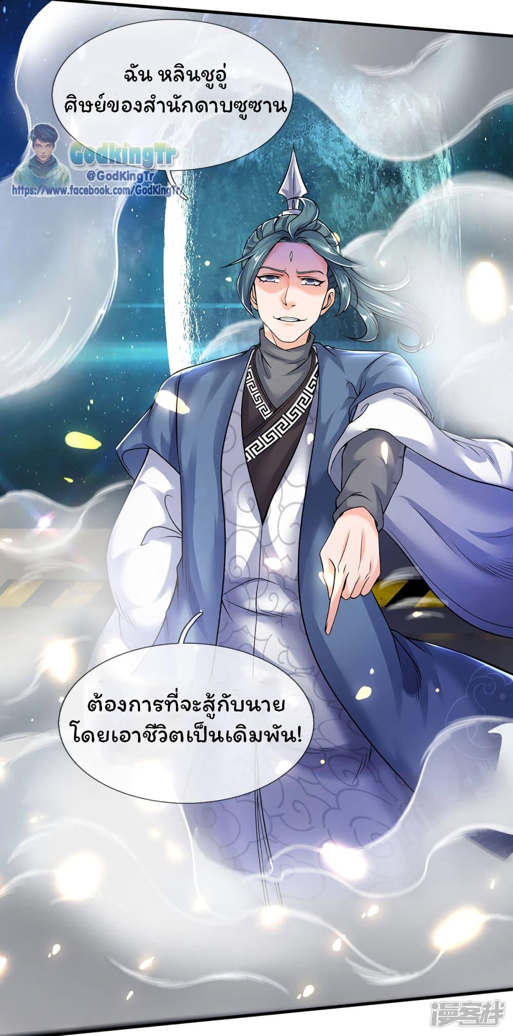 Manga-lc-com อ่านมังงะ อ่านการ์ตูน ออนไลน์ ฟรี Eternal god King ตอนที่ 1 2 3 4 5 6 7 8 9 10 11 12 13 14 ฟรี ไม่มีโฆษณา Manga-lc - อ่าน มังงะ อ่าน การ์ตูน ออนไลน์ อ่านมังงะ ฟรี