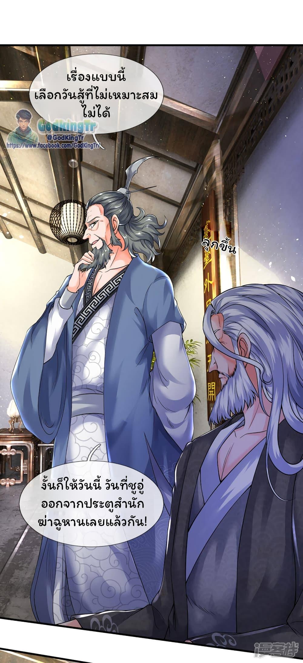 Manga-lc-com อ่านมังงะ อ่านการ์ตูน ออนไลน์ ฟรี Eternal god King ตอนที่ 1 2 3 4 5 6 7 8 9 10 11 12 13 14 ฟรี ไม่มีโฆษณา Manga-lc - อ่าน มังงะ อ่าน การ์ตูน ออนไลน์ อ่านมังงะ ฟรี