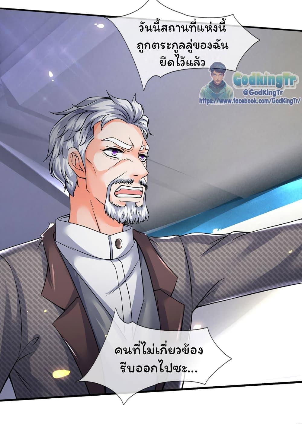 Manga-lc-com อ่านมังงะ อ่านการ์ตูน ออนไลน์ ฟรี Eternal god King ตอนที่ 1 2 3 4 5 6 7 8 9 10 11 12 13 14 ฟรี ไม่มีโฆษณา Manga-lc - อ่าน มังงะ อ่าน การ์ตูน ออนไลน์ อ่านมังงะ ฟรี