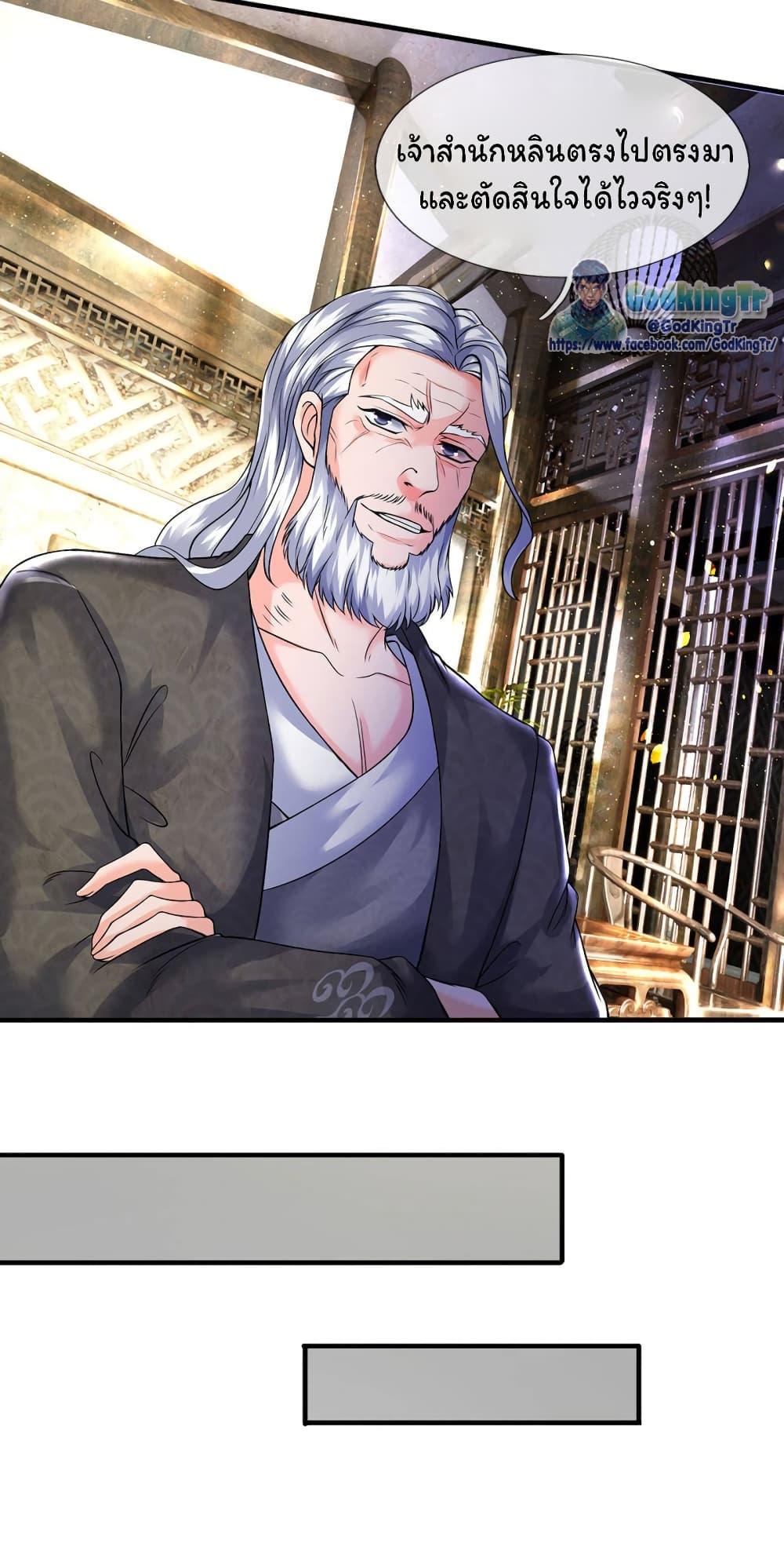 Manga-lc-com อ่านมังงะ อ่านการ์ตูน ออนไลน์ ฟรี Eternal god King ตอนที่ 1 2 3 4 5 6 7 8 9 10 11 12 13 14 ฟรี ไม่มีโฆษณา Manga-lc - อ่าน มังงะ อ่าน การ์ตูน ออนไลน์ อ่านมังงะ ฟรี