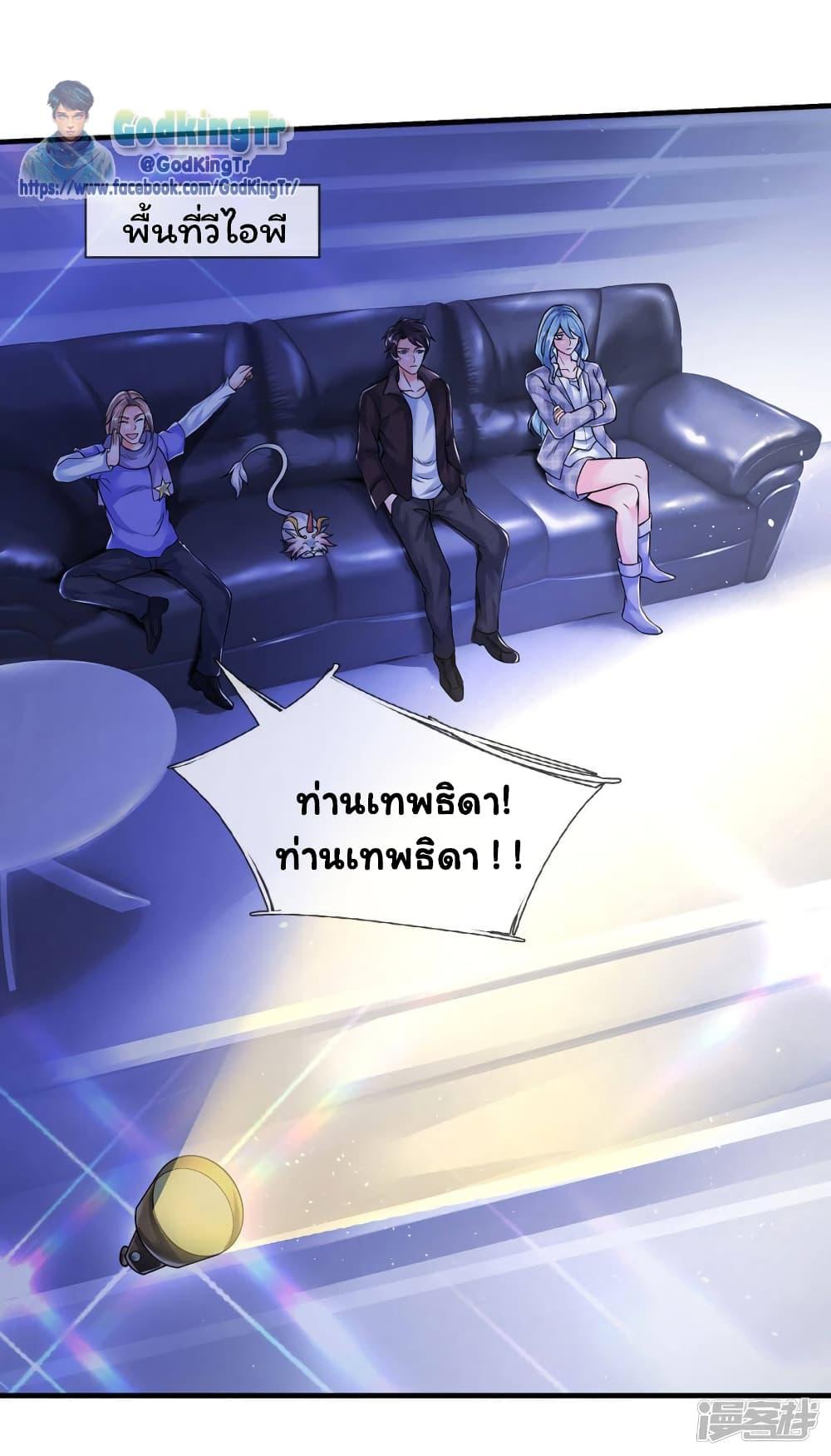 Manga-lc-com อ่านมังงะ อ่านการ์ตูน ออนไลน์ ฟรี Eternal god King ตอนที่ 1 2 3 4 5 6 7 8 9 10 11 12 13 14 ฟรี ไม่มีโฆษณา Manga-lc - อ่าน มังงะ อ่าน การ์ตูน ออนไลน์ อ่านมังงะ ฟรี