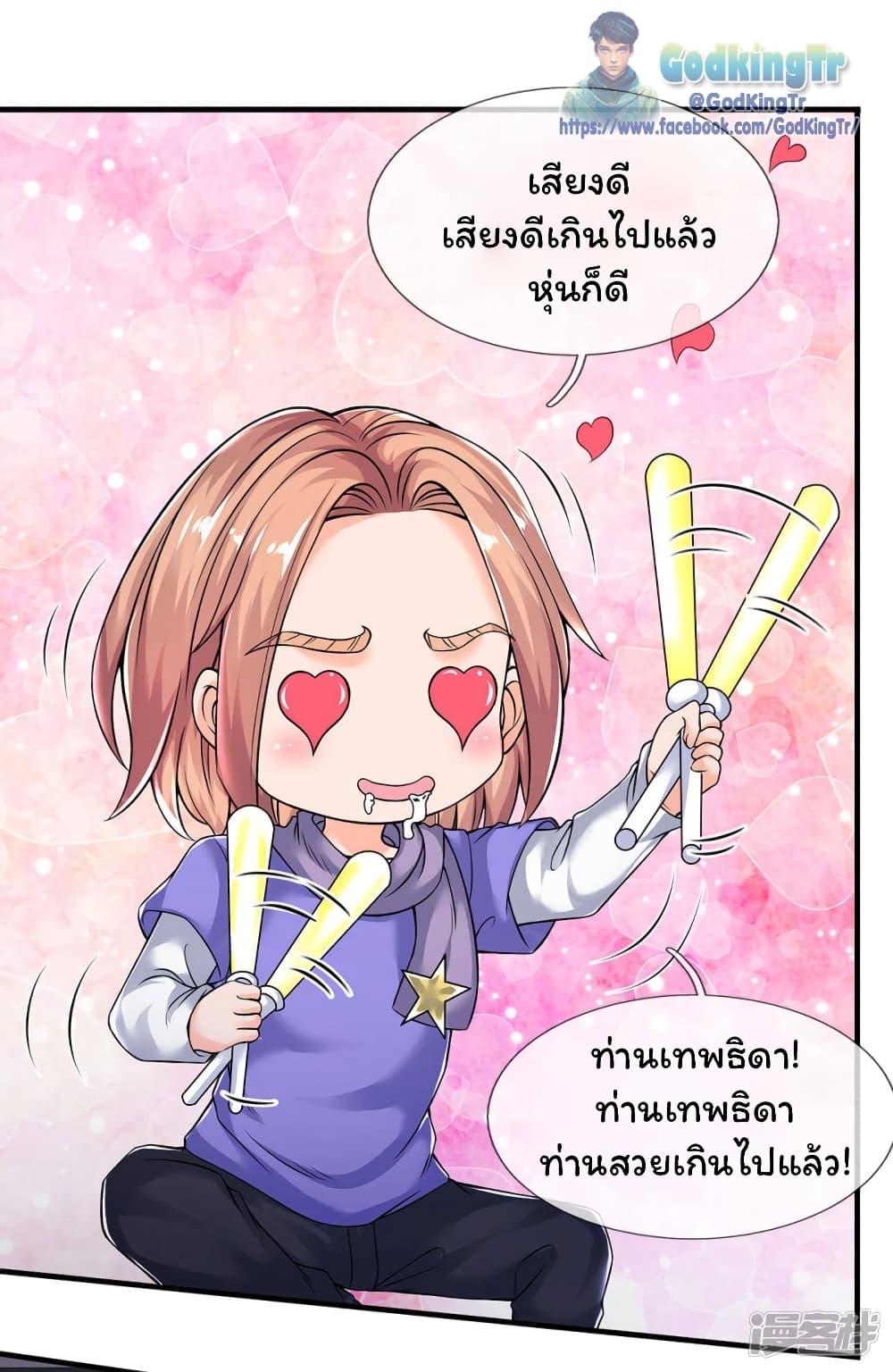 Manga-lc-com อ่านมังงะ อ่านการ์ตูน ออนไลน์ ฟรี Eternal god King ตอนที่ 1 2 3 4 5 6 7 8 9 10 11 12 13 14 ฟรี ไม่มีโฆษณา Manga-lc - อ่าน มังงะ อ่าน การ์ตูน ออนไลน์ อ่านมังงะ ฟรี