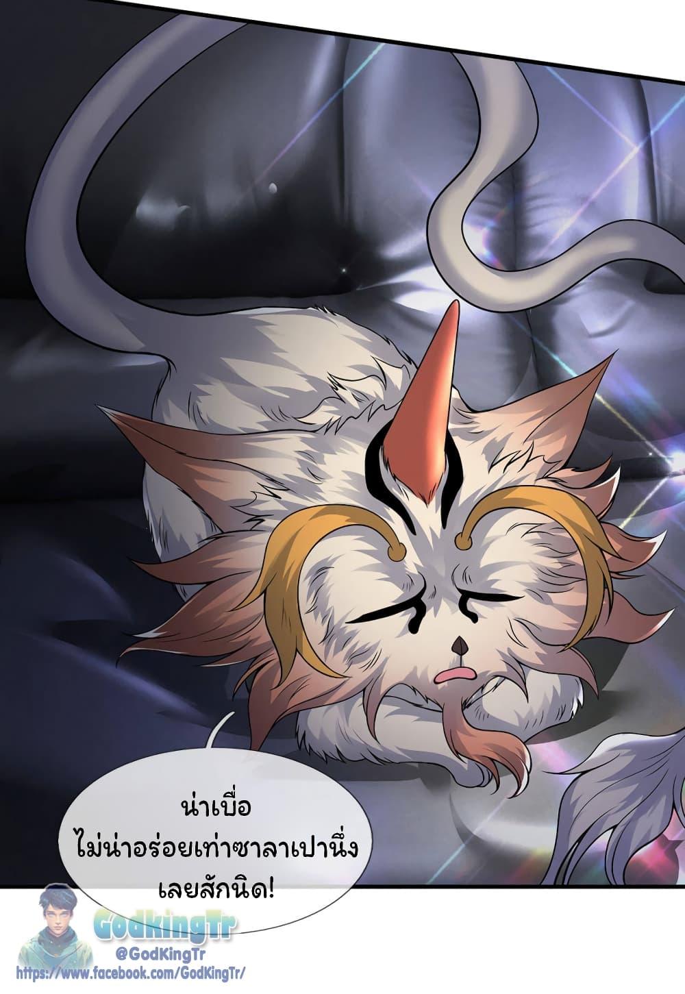Manga-lc-com อ่านมังงะ อ่านการ์ตูน ออนไลน์ ฟรี Eternal god King ตอนที่ 1 2 3 4 5 6 7 8 9 10 11 12 13 14 ฟรี ไม่มีโฆษณา Manga-lc - อ่าน มังงะ อ่าน การ์ตูน ออนไลน์ อ่านมังงะ ฟรี