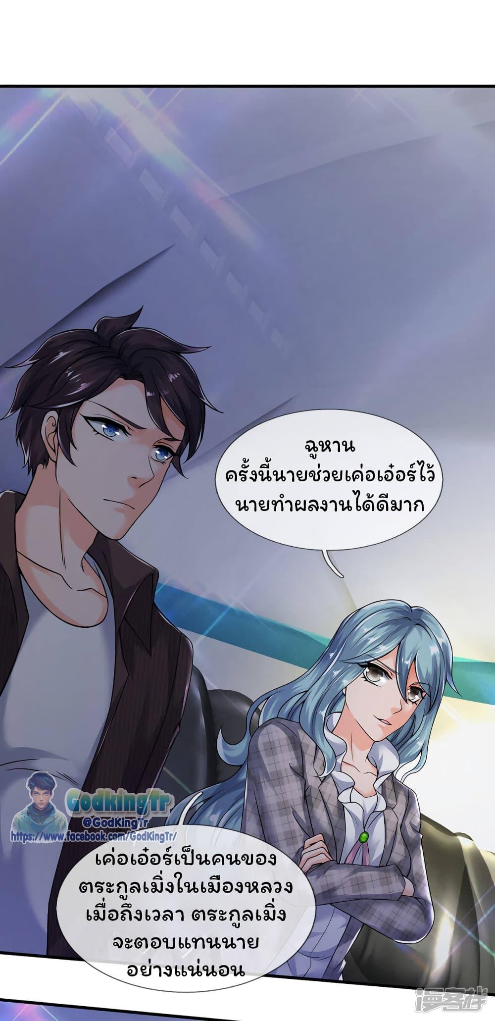 Manga-lc-com อ่านมังงะ อ่านการ์ตูน ออนไลน์ ฟรี Eternal god King ตอนที่ 1 2 3 4 5 6 7 8 9 10 11 12 13 14 ฟรี ไม่มีโฆษณา Manga-lc - อ่าน มังงะ อ่าน การ์ตูน ออนไลน์ อ่านมังงะ ฟรี