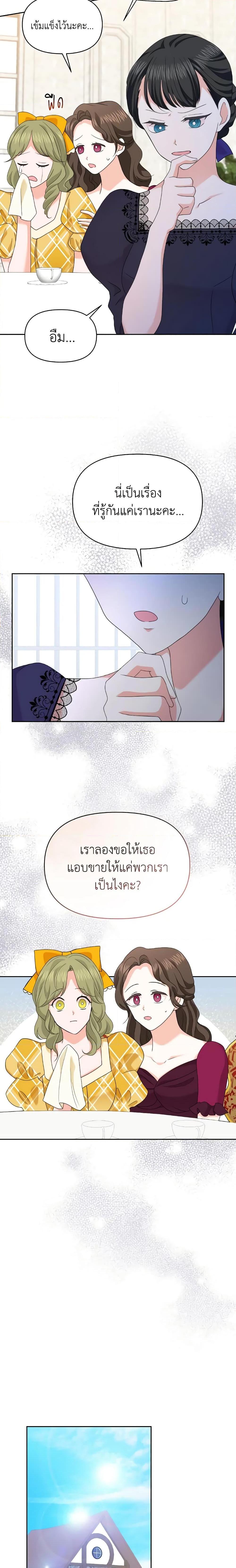 Manga-lc-com อ่านมังงะ อ่านการ์ตูน ออนไลน์ ฟรี The Returner Lady Opens a Dessert Shop ตอนที่ 1 2 3 4 5 6 7 8 9 10 11 12 13 14 ฟรี ไม่มีโฆษณา Manga-lc - อ่าน มังงะ อ่าน การ์ตูน ออนไลน์ อ่านมังงะ ฟรี