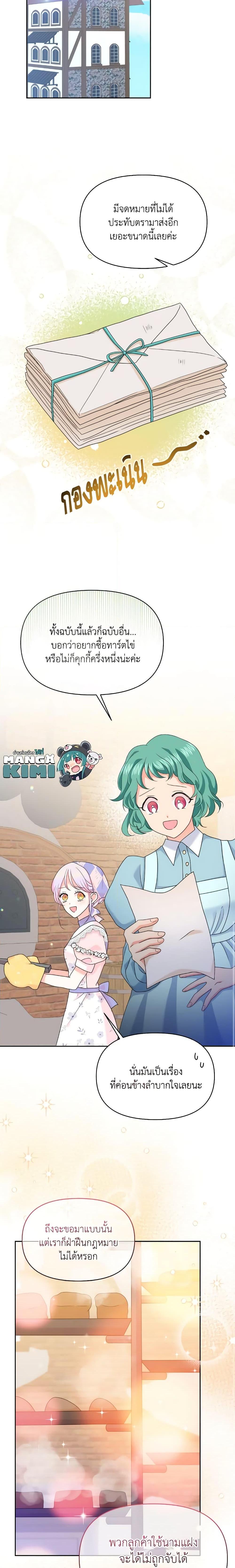 Manga-lc-com อ่านมังงะ อ่านการ์ตูน ออนไลน์ ฟรี The Returner Lady Opens a Dessert Shop ตอนที่ 1 2 3 4 5 6 7 8 9 10 11 12 13 14 ฟรี ไม่มีโฆษณา Manga-lc - อ่าน มังงะ อ่าน การ์ตูน ออนไลน์ อ่านมังงะ ฟรี