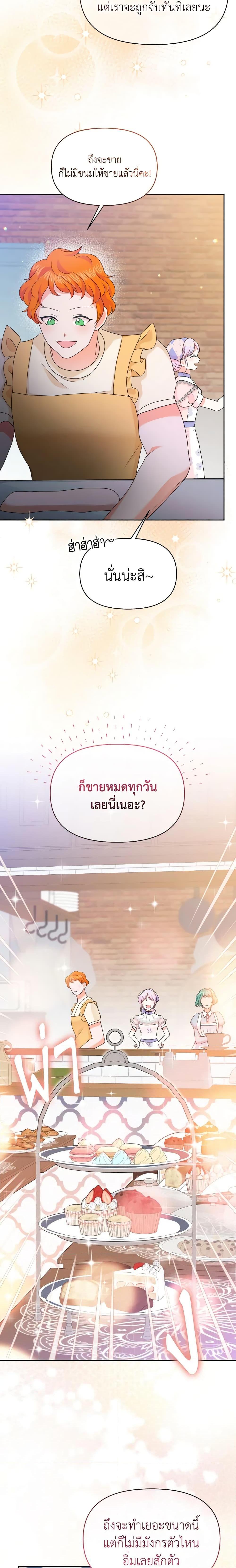 Manga-lc-com อ่านมังงะ อ่านการ์ตูน ออนไลน์ ฟรี The Returner Lady Opens a Dessert Shop ตอนที่ 1 2 3 4 5 6 7 8 9 10 11 12 13 14 ฟรี ไม่มีโฆษณา Manga-lc - อ่าน มังงะ อ่าน การ์ตูน ออนไลน์ อ่านมังงะ ฟรี