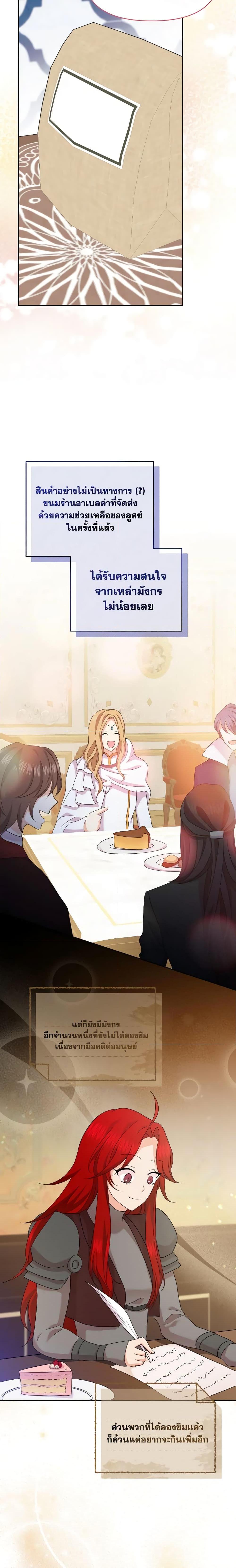 Manga-lc-com อ่านมังงะ อ่านการ์ตูน ออนไลน์ ฟรี The Returner Lady Opens a Dessert Shop ตอนที่ 1 2 3 4 5 6 7 8 9 10 11 12 13 14 ฟรี ไม่มีโฆษณา Manga-lc - อ่าน มังงะ อ่าน การ์ตูน ออนไลน์ อ่านมังงะ ฟรี