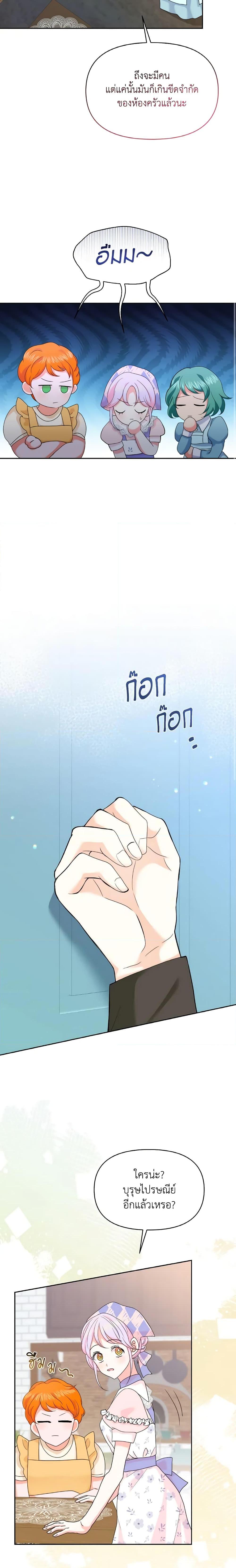 Manga-lc-com อ่านมังงะ อ่านการ์ตูน ออนไลน์ ฟรี The Returner Lady Opens a Dessert Shop ตอนที่ 1 2 3 4 5 6 7 8 9 10 11 12 13 14 ฟรี ไม่มีโฆษณา Manga-lc - อ่าน มังงะ อ่าน การ์ตูน ออนไลน์ อ่านมังงะ ฟรี