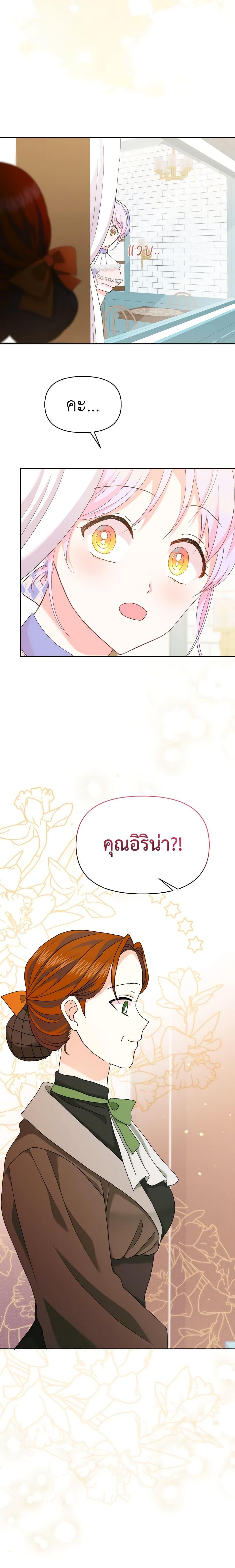 Manga-lc-com อ่านมังงะ อ่านการ์ตูน ออนไลน์ ฟรี The Returner Lady Opens a Dessert Shop ตอนที่ 1 2 3 4 5 6 7 8 9 10 11 12 13 14 ฟรี ไม่มีโฆษณา Manga-lc - อ่าน มังงะ อ่าน การ์ตูน ออนไลน์ อ่านมังงะ ฟรี