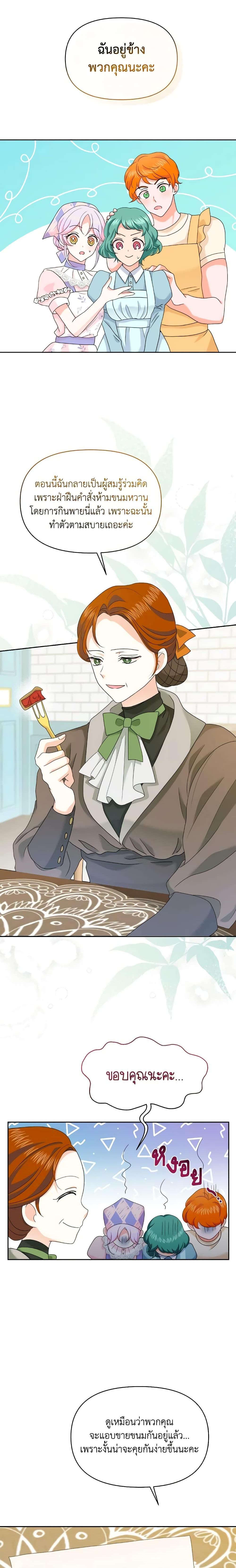 Manga-lc-com อ่านมังงะ อ่านการ์ตูน ออนไลน์ ฟรี The Returner Lady Opens a Dessert Shop ตอนที่ 1 2 3 4 5 6 7 8 9 10 11 12 13 14 ฟรี ไม่มีโฆษณา Manga-lc - อ่าน มังงะ อ่าน การ์ตูน ออนไลน์ อ่านมังงะ ฟรี