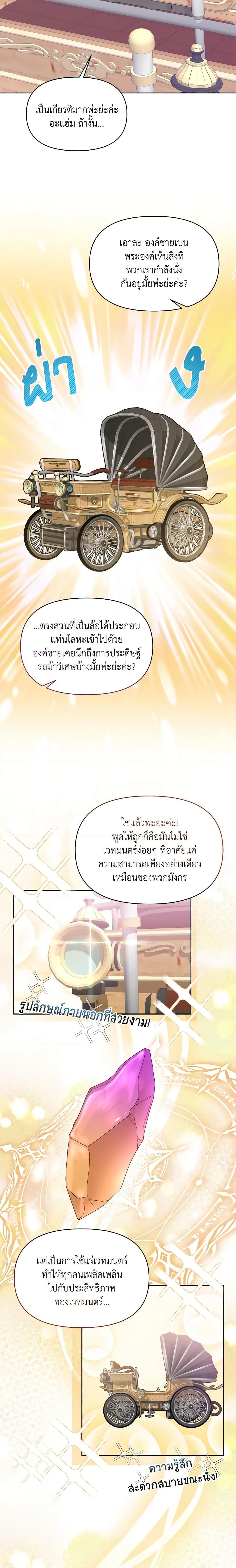 Manga-lc-com อ่านมังงะ อ่านการ์ตูน ออนไลน์ ฟรี The Returner Lady Opens a Dessert Shop ตอนที่ 1 2 3 4 5 6 7 8 9 10 11 12 13 14 ฟรี ไม่มีโฆษณา Manga-lc - อ่าน มังงะ อ่าน การ์ตูน ออนไลน์ อ่านมังงะ ฟรี